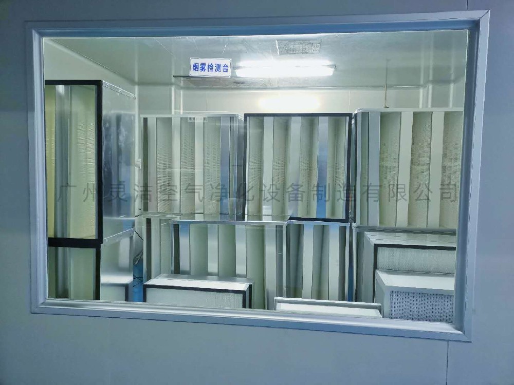 什么是組合式高效過濾器？